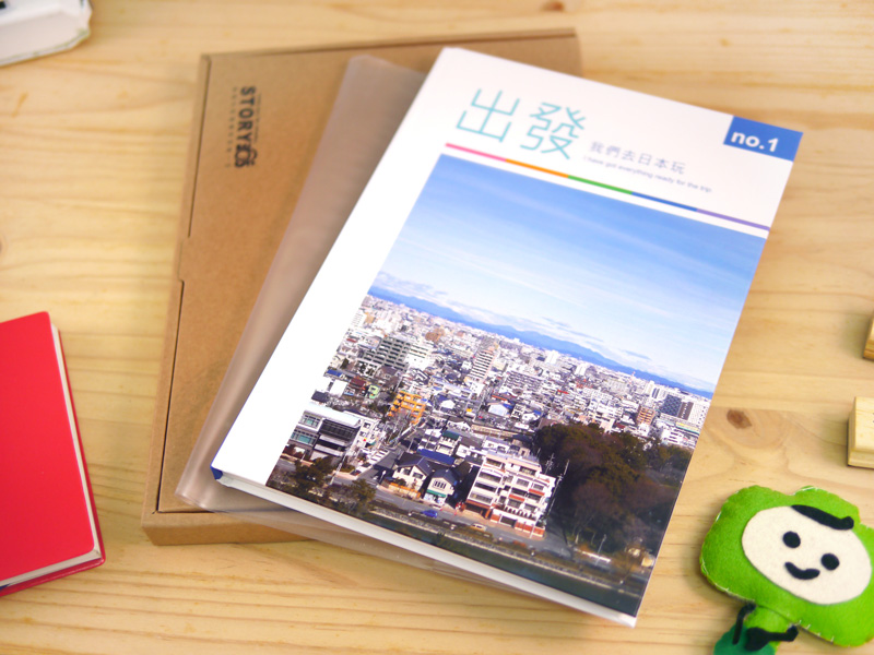 照片書diy photobook 旅遊照片書